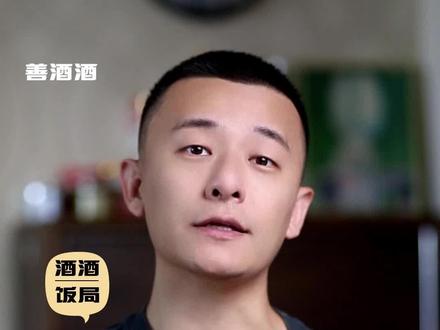 饭局上的C位可以随便坐吗?#饭局 #酒文化 #酒桌礼仪