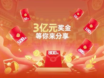 天津有奖发票活动开始啦,快来参加吧!(来源:天津商务)#有奖发票 #天津