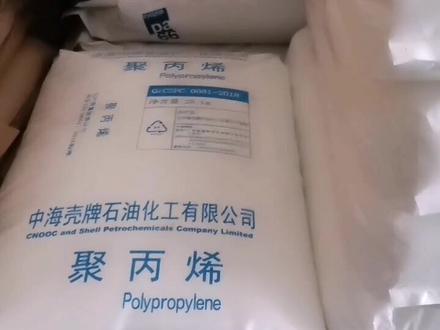 介绍:中海壳牌石油化工有限公司,聚丙烯EP300H等牌号。
