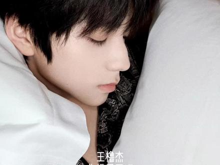 橹橹遇到这种事一定要说出口好不好#橹穆be#王橹杰#职场霸凌