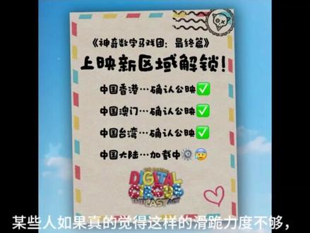 请停止画角色黑图和带节奏 也希望uu们能了解过事情经过再下定论#神奇数字马戏团 #Glitch