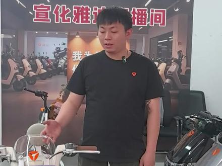 新款麦芒Pro按键与功能讲解#雅迪电动车 #生而摩登 #智能电动车 #智能进化越级高配 #雅迪摩登高颜值10重安全守护