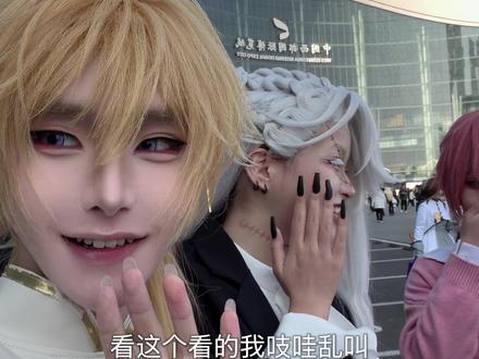 又是谁的少女心事呢 #二次元 #世界线漫展 #ooc致歉 #魔王逆谋