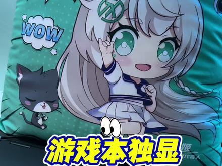 游戏本如何查看独立显卡是否开启?保姆级教学!#华硕天选 #4加4 #天选6Pro#独立显卡 #大学生电脑推荐