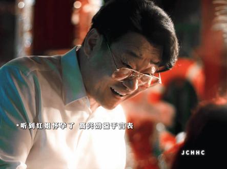 不懂吴国豪对红姐的感情 #人之初剧情闭环好戳人 #人之初