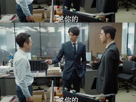 #平凡的荣耀 咦?好好的商战片段为什么我嗅到了葱姜的气息?#魏大勋 #郝帅反击逆袭 #平凡的荣耀大结局