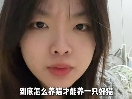 难道只有我一个人是这样的吗?#猫猫的迷惑行为 #萌宠出道计划 #养猫人 #新手养猫 #猫猫