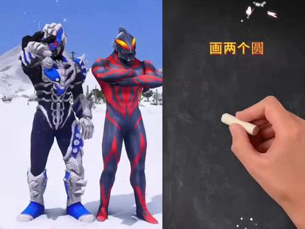 #动画片 #奥特曼 #动画片儿童视频3-6岁 #小赛罗 #简笔画