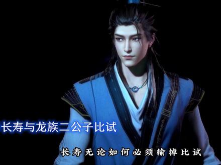 李长寿与敖乙的演员之路,看来还是长寿的演技略微高深亿点#师兄啊师兄争当影帝 #动画师兄啊师兄 #师兄实在太稳健了