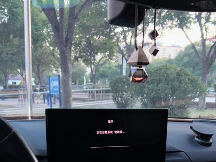 奥迪车主必要了解的功能-重启车机#奥迪