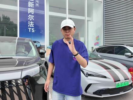 探店极狐问道V9,20多万的大MPV,华为增程+宁德电池 你没听错,21.99万,可以买一台5.3米,配置拉满的大MPV。#极狐问道V9