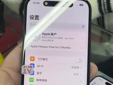 iPhone16卫星连接是啥? #iphone卫星通信