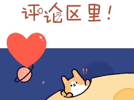 俄语口语#俄语学习#苏卡不列系列 #今晚直播 @抖音小助手 @DOU+小助手 @抖音广告助手 @抖音直播