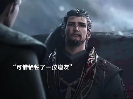 熊罴大魔神强啊#牧神记 #牧神记动画 #国漫 #国漫推荐