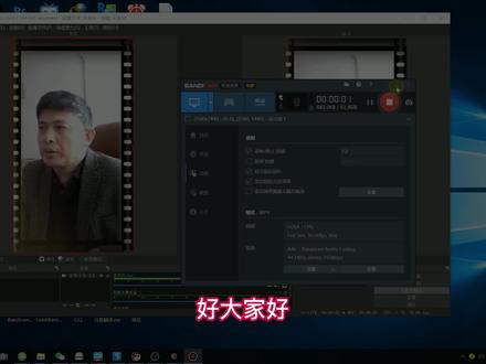 电脑摄像头录制成手机竖屏尺寸的视频技巧之一