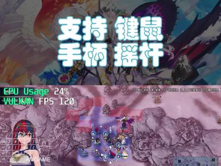 电脑手机玩火焰纹章中文全DLC金手指存档MOD包8K分辨率# 电脑手机玩火焰纹章中文全DLC金手指存档MOD包8K分辨率 #游戏 #角色扮演游戏 #策略游戏 #冒险游戏
Play Fire Emblem Enage with All DLCs Mods Cheat codes Saves unlock everything 8K Reoslution on Windows Android macOS and Linux with Keyboard mouse Joystick Pad Controllers
火焰之纹章结合是策略角色扮演游戏,该作是火焰之纹章的系列作品之一。
游戏中玩家将扮演的身为神龙的“琉尔”,在历经与邪龙的战争后,因为陷入了千年的沉睡,无法忆起自己的身份。为了阻止邪龙复活,与各国相遇的伙伴们一起战斗。
背景设定
游戏的舞台为四个王国和一个圣地的世界“艾雷欧斯大陆”。一千年前,人类与邪龙之间发生了战争。人类借助异界英雄“纹章士”的力量,加上各国之间团结一致并肩作战,经历长久的战争后,最终将邪龙封印了起来。然而随著时光流逝,封印的力量逐渐衰弱,世界开始显现邪龙复活的徵兆。
游戏主角的身份为神龙。在一千年前,随著邪龙被封印而沉眠,却突然有一天从睡眠中醒来。或许是受长年沉睡的影响,主角醒来后完全想不起关于自己的记忆。故事将从主角与代代守护著神龙的“龙之守护者”他们相遇开始。
主角继承了母亲神龙之王的遗愿,为了寻找过往共同战斗过的纹章士们,他踏上旅程,前往收集寄宿著纹章士们的12枚戒指。
角色设定
主角
琉尔,玩家在游戏中一开始可操作的角色,有男、女两种形态可供选择,可自由更改姓名。经历千年前与邪龙的战争后,长年沉睡于里特司的浮游岛。在邪龙显现复活的征兆时忽然苏醒,但由于长年的沉睡,导致自身丧失了过去的记忆。既是神龙王琉尔艾尔之子,亦能行使龙族血脉具有的力量,从戒指中唤醒纹章士。
同伴
游戏中包含众多同伴,他们都拥有各自的个性,战斗形态与加入方式也不相同。同伴有以下几名,凡德雷、柯岚、芙岚、尤娜卡、阿尔弗雷德、布修隆、艾堤耶、锡莉奴、路易、克萝艾、帝亚曼德、安巴、洁德、史塔卢克、菈琵思、希特丽妮卡、蜜丝提拉、玫琳、帕涅托涅等,详细请在游戏中进行确认。