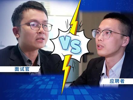 精彩对决!直击优特调试工程师面试现场!🎥🎥🎥#优特科技#办公室日常