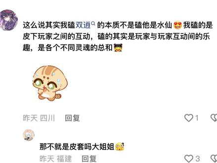 这期神了#超自然行动组#傻福#傻福福的日常vlog