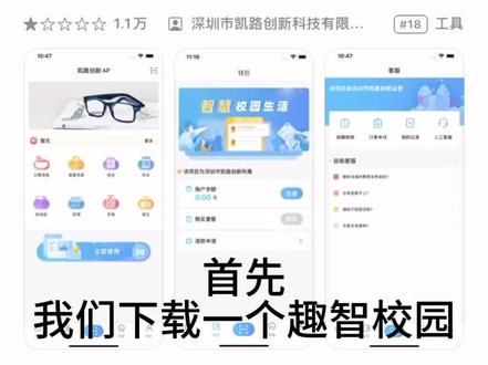 黄院生存指南之——如何使用洗澡机器#救救孩子吧 #大学生