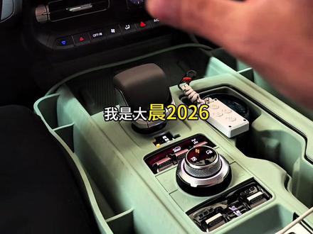 全新BJ40锁屏壁纸设置方法来咯#BJ40 #BJ40增程 #车机壁纸 #每天一个用车知识