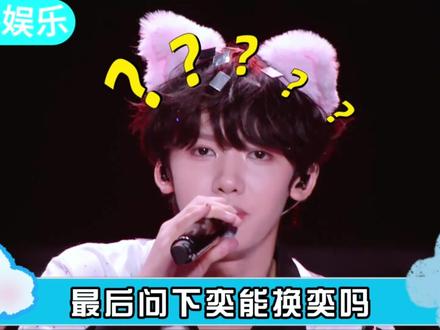 时代峰峻大来吧!为保皇太子删评下架物料,张桂源的六年成弃子 四代唯一真皇子诞生!时代峰峻不仅澄清到秒,还删评删物料,张桂源左奇函无妄之灾 #时代峰峻 #张桂源 #左奇函 #tf四代 #影娱热点团