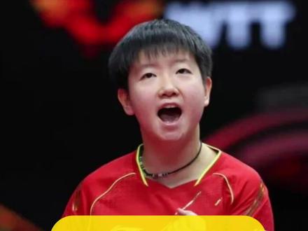 伦敦世乒赛国乒女队挺进 16 强 伦敦世乒赛国乒女队挺进 16 强,3:1 波兰,莎莎曼昱无敌,蒯曼不该丢分#伦敦世乒赛 #孙颖莎 #王曼昱 #蒯曼