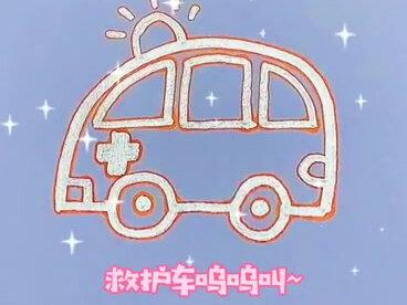 面包救护车,你可以学会吗🚑#画画 #简笔画 #简笔画教程 #儿童简笔画 #创意美术 #画笔 #手绘 #创意