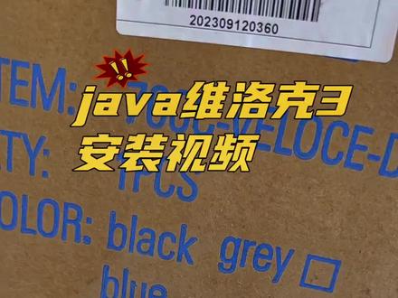 Java维洛克3
详细安装视频
出厂前的刹车、变速
基本都是调试好的
我们只需要安装
一个前轮、座管、座垫就👌🏻
入门级公路车
java维洛克3
禧玛诺r2000套件
2*8 16速碟刹
一体把走线
入门选它就对啦👍🏻
#自行车推荐 #平价又好骑的公路车推荐 #公路自行车 #Java#维洛克3