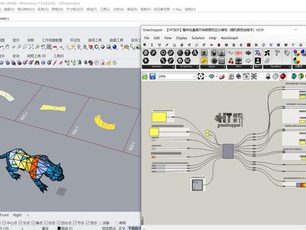犀牛整体批量展开排版颜色区分编号(随机颜色线框字)V2.0版 #展开插件 #犀牛插件 #雕塑制作