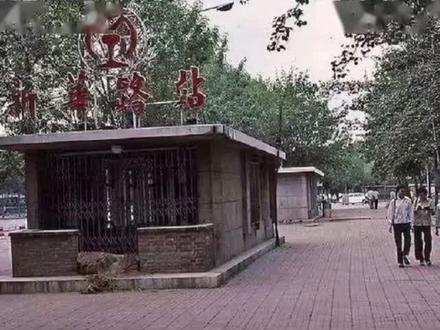 #天津 你们还记得一个被埋在地底下的永久消失的新华路地铁站吗?