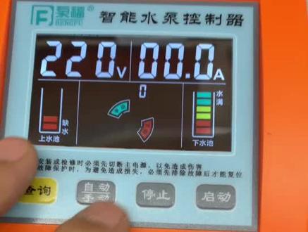 单相空载重启设置方式