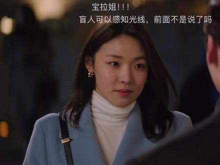 人🔥了脸都变清晰了,天呐,女六崔美娜秀和李钟硕搭过戏,剧名是《瑞草洞》#单身即地狱 #崔美娜秀 #李钟硕 #瑞草洞 #影片剪辑