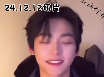 弹幕:你是不是分手啦?月月:解释但是没否定🎀