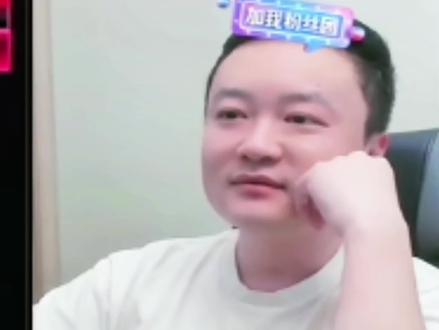今晚开开直播间!
