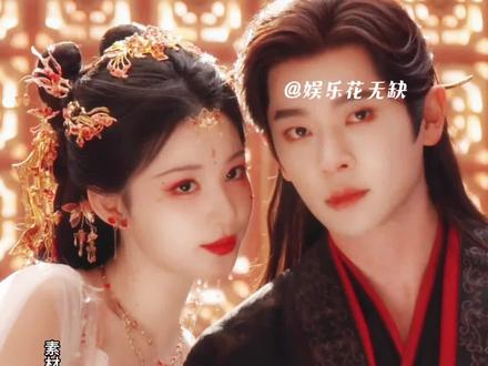 穿越者的求生与双向奔赴 #成何体统 #王楚然 #丞磊 #内容启发搜索