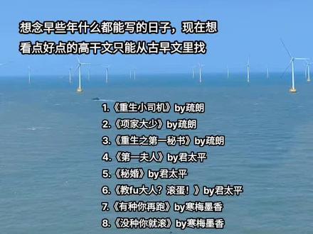 古早高干文合集#双男主 #古早文 #高干文学 #