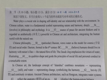 南京二模#高考 #高考加油 #高中生 #高中英语怎么学