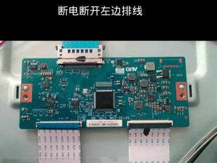 海信电视灰屏花屏55寸,配屏是AUO友达屏幕,教你检修割断一根干扰线电视完美修复#液晶电视机 #液晶电视维修 #液晶电视 #电视 #上热门🔥