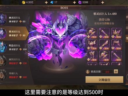 五转转职任务~~~@抖音小助手 #精灵盛典 #海洋之心 #李连杰