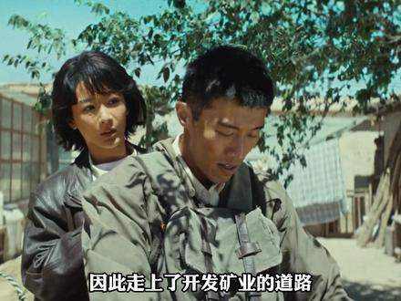 现在才发现白家为啥非得是四个娃,多一个少一个都不行#生命树 #白菊 #张勤勤 #白椿 #白及