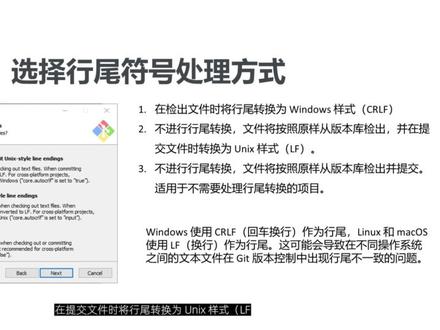Git教程|06.Git安装讲解(有点长) #Git #教程