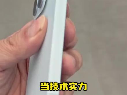 技术不掺水,诚意不打折,小米 17:小屏旗舰的真香时刻#小米手机 #小米17