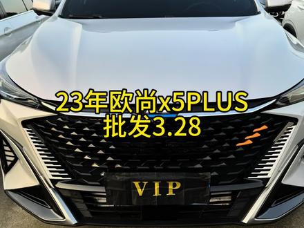 23年长安欧尚X5PUS高性价比suv#二手车 #成都二手车 #高性价比suv推荐 #欧尚x5plus #长安欧尚
