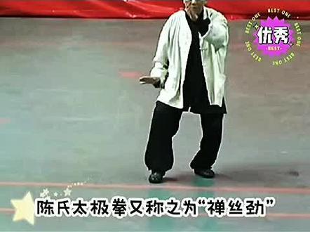 打拳常被人说没整劲,到底什么是整劲?!
#太极拳 #太极拳教学 #陈式太极拳 #杨式太极拳