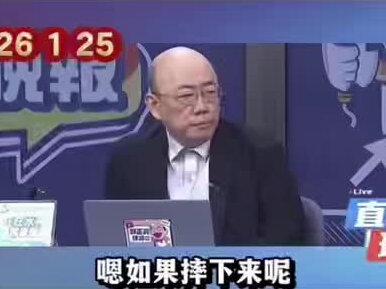 1月25日,
美国徒手攀岩家亚历克斯·霍诺德
以徒手极限方式,
耗时约91分钟成功登顶508米高的台北101大楼!