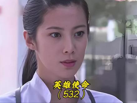 第532集 刘成成功找到薛敏 #螃蟹账号安心护航 #螃蟹账号#螃蟹互娱