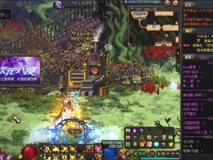 DNF时空裂缝在哪里进入