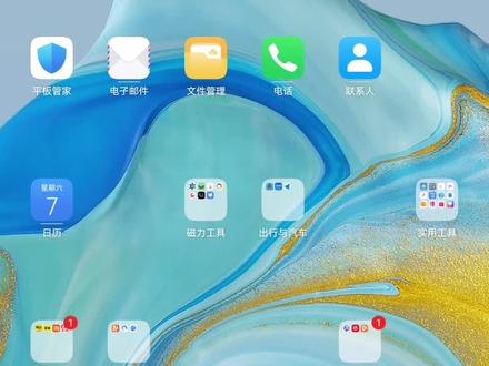 安卓端国际版抖音tiktok免拔卡版分享#软件