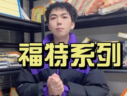 有手就会,自己换空调滤芯,空气滤芯,再也不用去4s店花几大百 适用于福克斯 福克斯AC 蒙迪欧 蒙迪欧新能源 蒙迪欧致胜 锐际 锐际新能源 EVOS 电马 锐界 锐界进口 探险者进口 探险者 嘉年华 福睿斯 金牛座 致胜 翼搏 翼虎 麦柯斯 领界 领界EV 撼路者 领睿 领裕 途睿欧 全顺 全顺T8 新时代全顺 经典全顺
08款09款10款11款12款13款14款15款16款17款18款19款20款21款22款23款24款25款 #空调滤芯更换 #空调滤芯有多脏 #空气滤芯 #空调滤芯 汽车空调滤芯空调格滤清器空气格和空气滤芯脏了对车有什么影响 空滤怎么自己更换 安装教程 全过程 箭头朝上还是朝下 多久更换一次 怎么换发动机噪音大还抖动 油耗高 转速高 超车无力 启动困难 车里有臭味异味 空调酸臭味 霉味 土腥味 汽车除异味 保养套餐 工时费