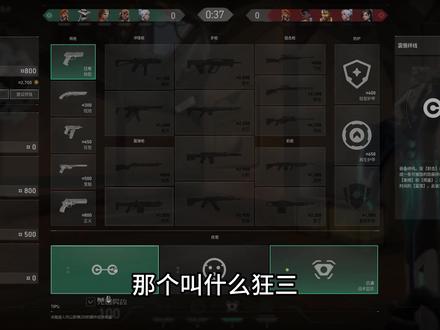 谁是二次元? #二次元 #时崎狂三 #无畏契约 #抽象